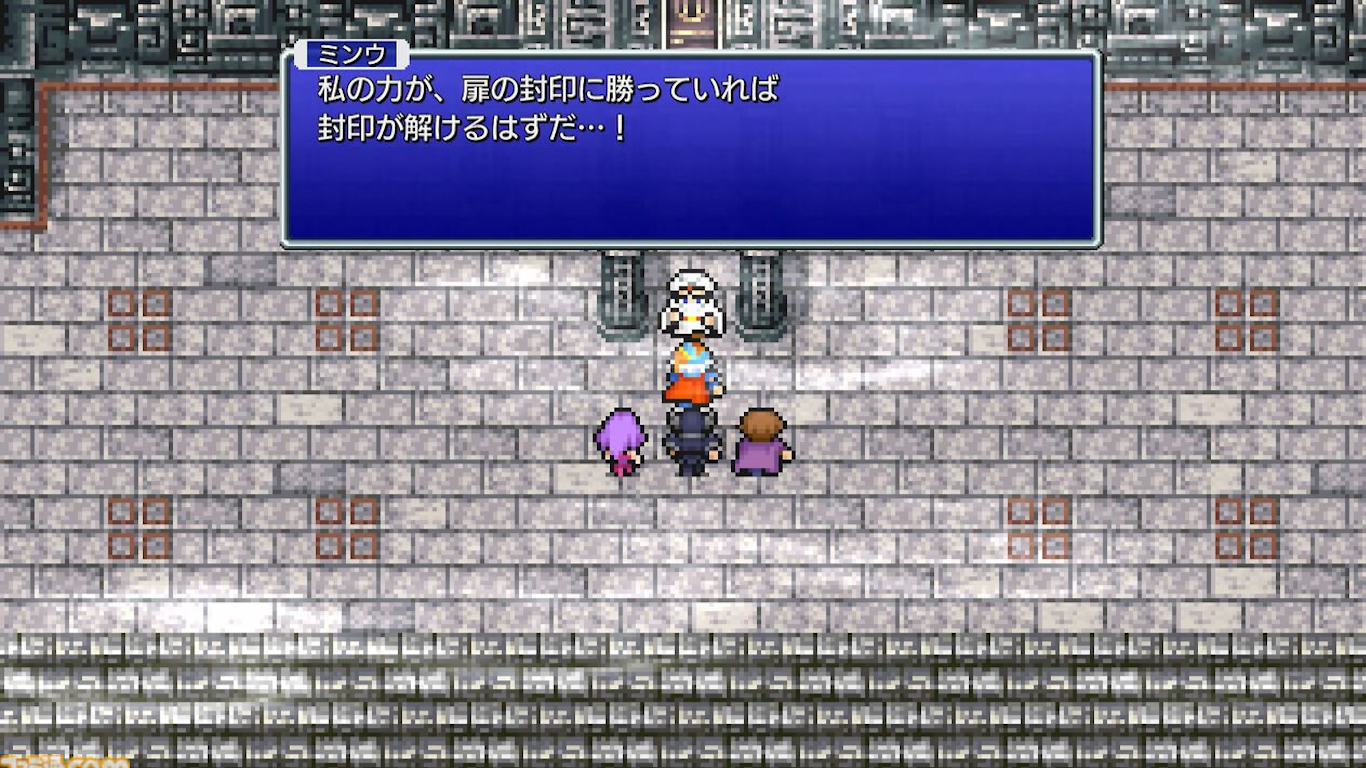 Verdadeiro nome de Minwu em FF2 é revelado