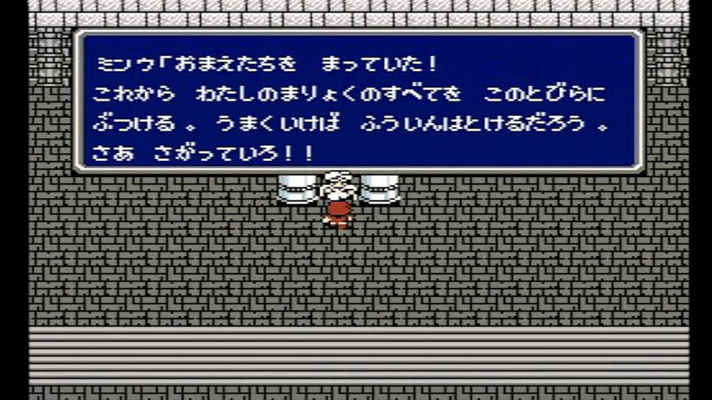 Cena clássica de Final Fantasy II mostrando Minwu antes da revelação do verdadeiro nome Minwu em diálogo no castelo